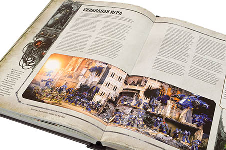 Основная книга правил Warhammer 40000