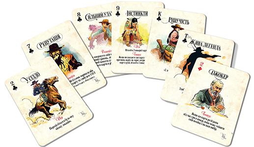 Настольная игра Легенди Дикого Заходу на украинском