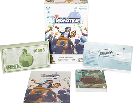 купити настільну гру з молотка