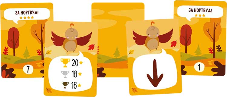 Купить настольную игру За Нортвуд!