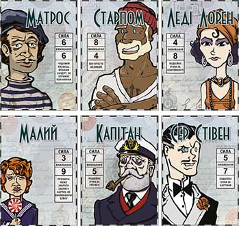 Купить настольную игру «За бортом: Повне видання»