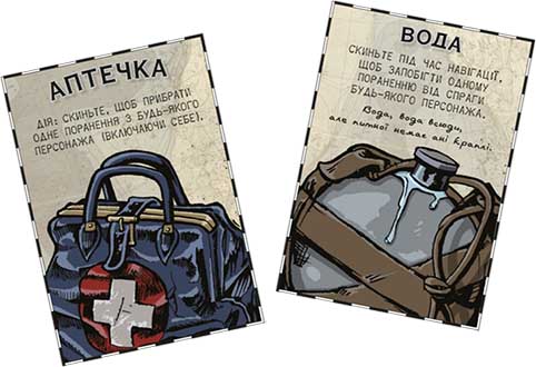 Купить настольную игру «За бортом: Повне видання»