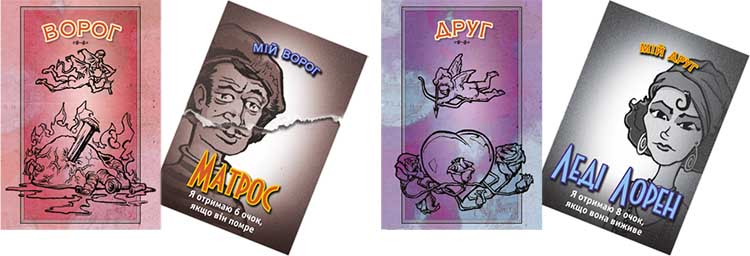 Купить настольную игру «За бортом: Повне видання»