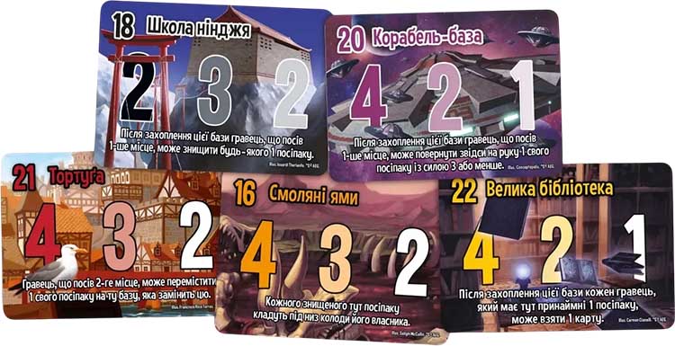 Купити настільну гру Заруба