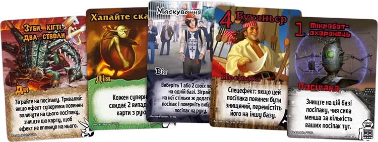 Купити настільну гру Заруба