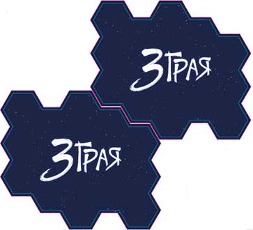 Купить настольную игру Зграя