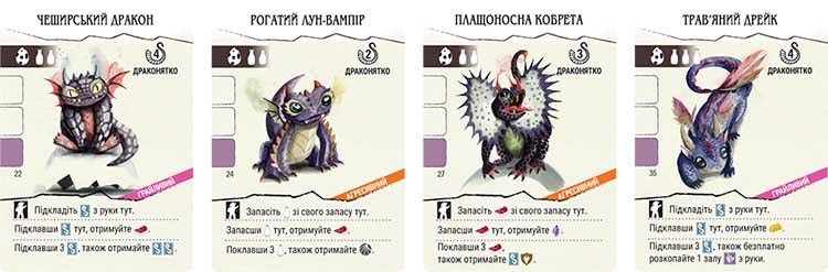 Купити настільну гру Змієвир