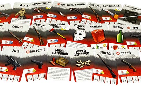 Настольная игра Зомбицид: Улица Морг