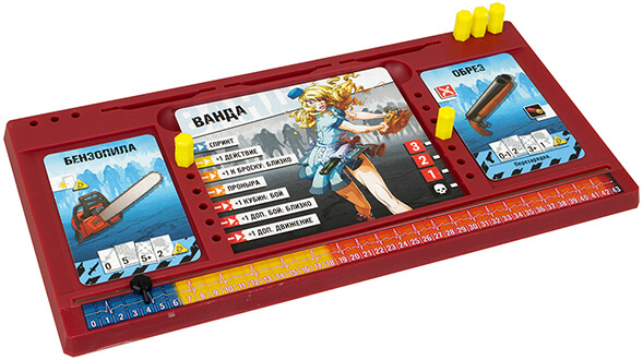 Настільна гра Зомбицид. Друга редакція