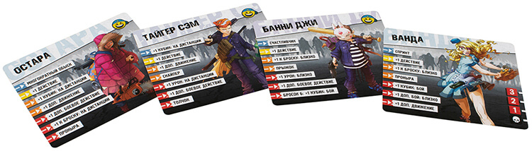 Купити настільну гру Зомбицид. Друга редакція