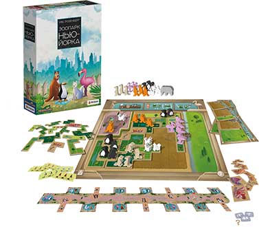 Купить настольную игру Зоопарк Нью-Йорка