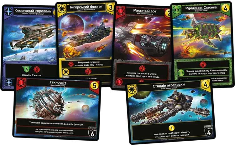 Купити настільну гру Зоряні битви