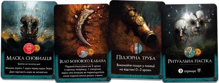 Купити доповнення Звір: Розтрощені острови