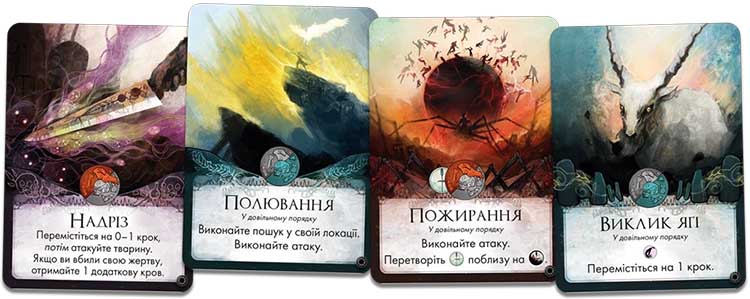 Купити доповнення Звір: Розтрощені острови