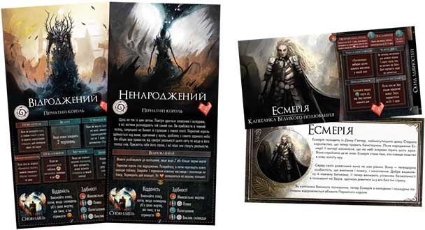 Купити доповнення Звір: Велике полювання