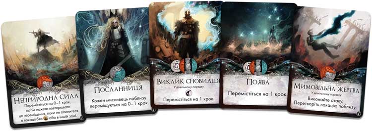 Купити доповнення Звір: Велике полювання