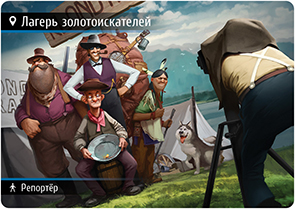 Находка для Шпиона: Машина Времени