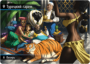 Находка для Шпиона: Машина Времени