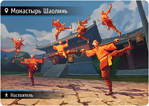 Находка для Шпиона: Машина Времени