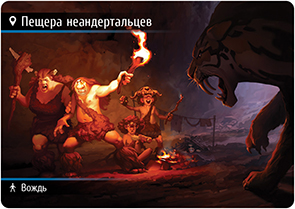 Находка для Шпиона: Машина Времени