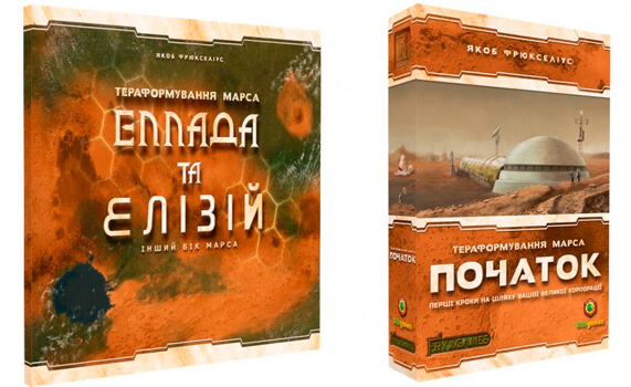 Украинские локализации настольных игр