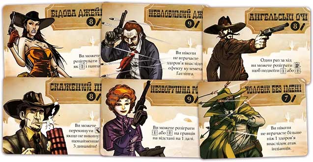 Бенґ! Кубикова гра