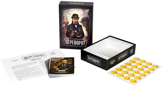 Настільна гра Переворот