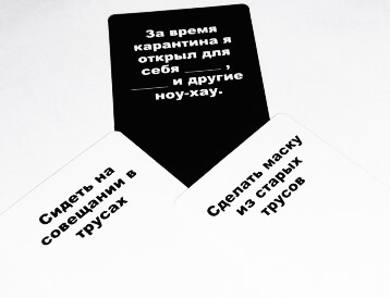 Купить дополнение Карты конфликта: Эпидемия