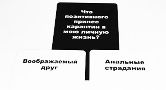 Купить дополнение Карты конфликта: Эпидемия