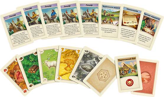Купити настільну гру Catan