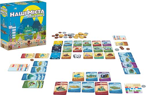 Купити настільну гру Наші міста: Мачі коро 2