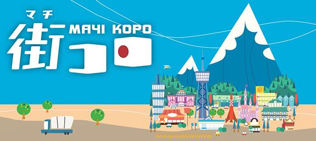 Настольная игра Мачi Коро