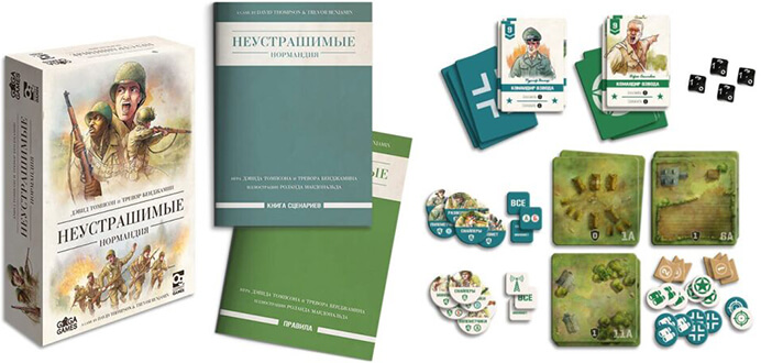 Настільна гра Неустрашимые: Нормандія