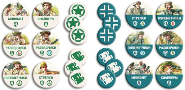 Настільна гра Неустрашимые: Нормандія