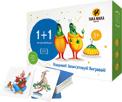 Настільна гра 1+1