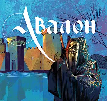 Купить настольную игру Авалон (новая версия)