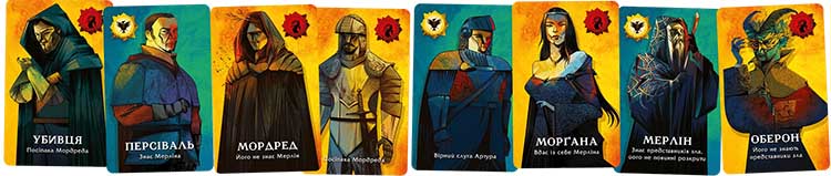 Купить настольную игру Авалон (новая версия)