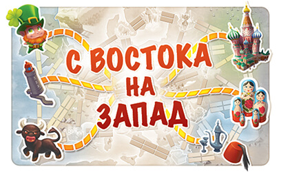 Ticket to Ride Junior: Європа