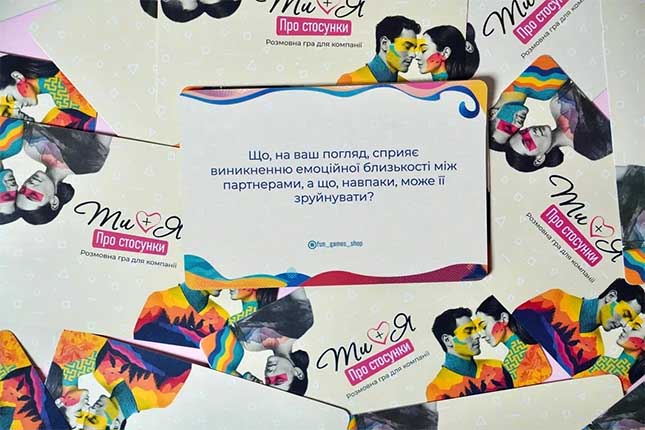 Купити настільну гру Ти + Я: Про стосунки українською