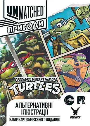 Купити набір промокарт до гри Unmatched: Пригоди — TMNT