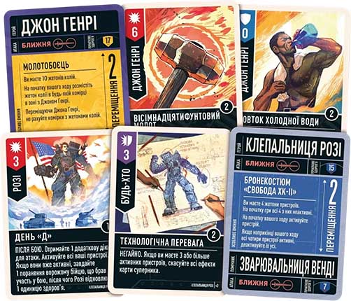 Купити настільну гру Unmatched: Зорі та смуги