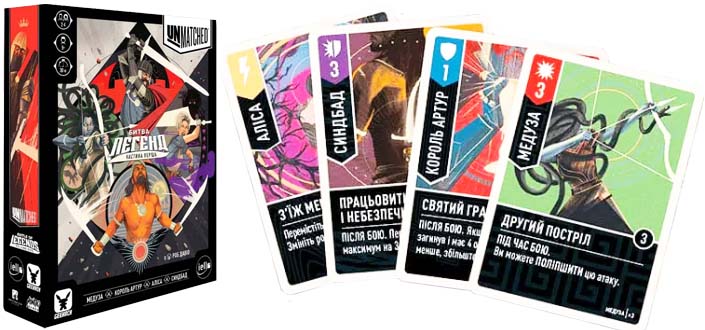 Купить настольную игру Unmatched: Битва легенд — Частина перша