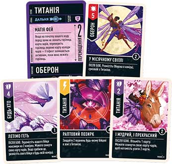 Unmatched: Пращі та стріли